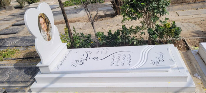 سنگ مزار بانوان