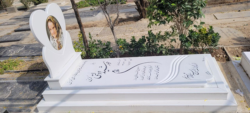 سنگ مزار بانوان