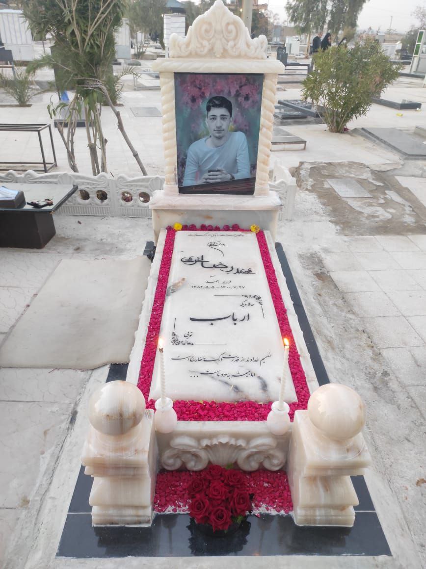 سنگ قبر مرمری