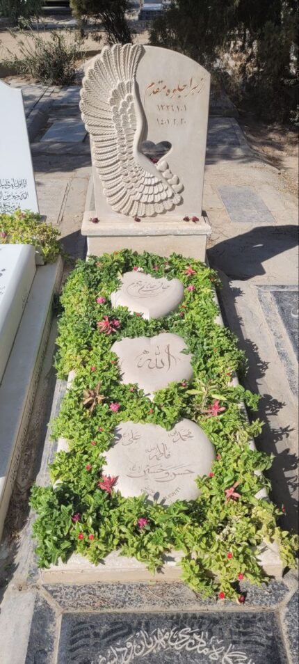 سنگ قبر