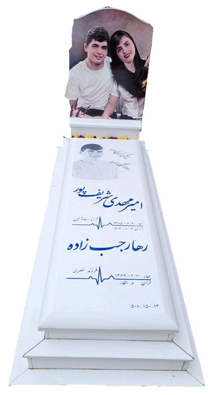 سنگ قبر زمرد کد 300