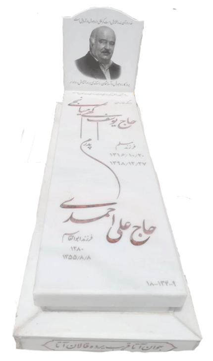 سنگ قبر طرح زمرد