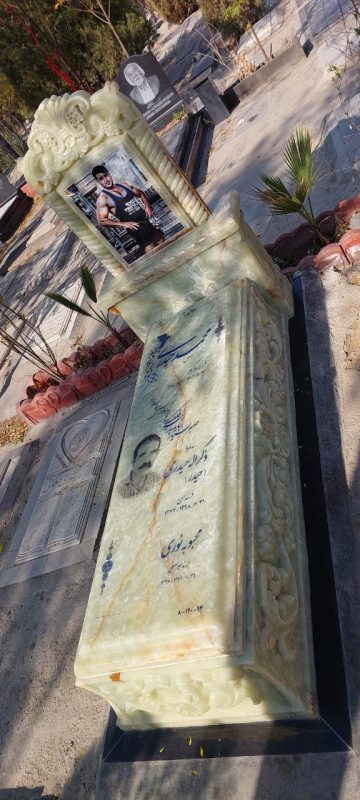 سنگ قبر تاج سلطنتی